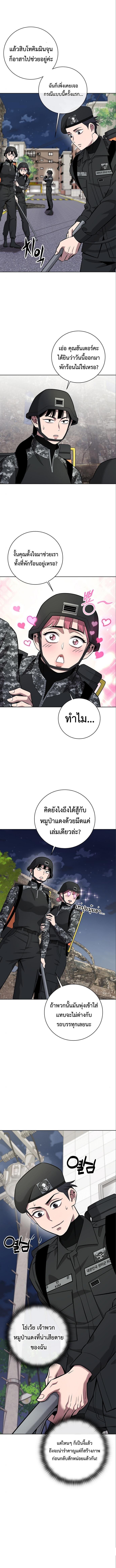 Manga-lc-com อ่านมังงะ อ่านการ์ตูน ออนไลน์ ฟรี The Dark Mage’s Return to Enlistment ตอนที่ 1 2 3 4 5 6 7 8 9 10 11 12 13 14 ฟรี ไม่มีโฆษณา Manga-lc - อ่าน มังงะ อ่าน การ์ตูน ออนไลน์ อ่านมังงะ ฟรี