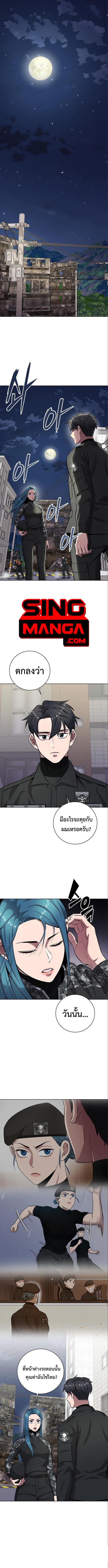 Manga-lc-com อ่านมังงะ อ่านการ์ตูน ออนไลน์ ฟรี The Dark Mage’s Return to Enlistment ตอนที่ 1 2 3 4 5 6 7 8 9 10 11 12 13 14 ฟรี ไม่มีโฆษณา Manga-lc - อ่าน มังงะ อ่าน การ์ตูน ออนไลน์ อ่านมังงะ ฟรี