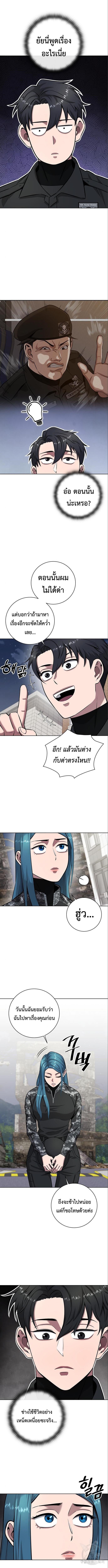 Manga-lc-com อ่านมังงะ อ่านการ์ตูน ออนไลน์ ฟรี The Dark Mage’s Return to Enlistment ตอนที่ 1 2 3 4 5 6 7 8 9 10 11 12 13 14 ฟรี ไม่มีโฆษณา Manga-lc - อ่าน มังงะ อ่าน การ์ตูน ออนไลน์ อ่านมังงะ ฟรี