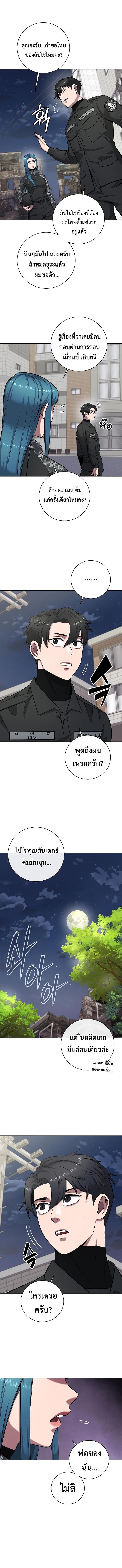 Manga-lc-com อ่านมังงะ อ่านการ์ตูน ออนไลน์ ฟรี The Dark Mage’s Return to Enlistment ตอนที่ 1 2 3 4 5 6 7 8 9 10 11 12 13 14 ฟรี ไม่มีโฆษณา Manga-lc - อ่าน มังงะ อ่าน การ์ตูน ออนไลน์ อ่านมังงะ ฟรี