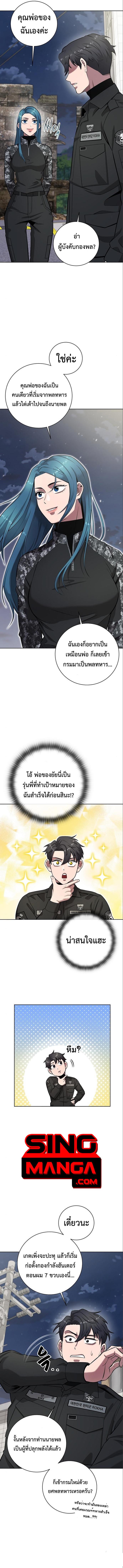 Manga-lc-com อ่านมังงะ อ่านการ์ตูน ออนไลน์ ฟรี The Dark Mage’s Return to Enlistment ตอนที่ 1 2 3 4 5 6 7 8 9 10 11 12 13 14 ฟรี ไม่มีโฆษณา Manga-lc - อ่าน มังงะ อ่าน การ์ตูน ออนไลน์ อ่านมังงะ ฟรี