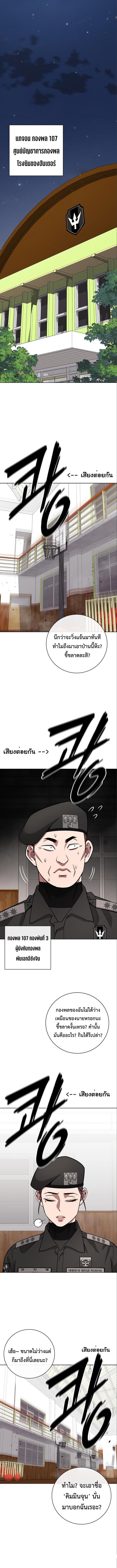 Manga-lc-com อ่านมังงะ อ่านการ์ตูน ออนไลน์ ฟรี The Dark Mage’s Return to Enlistment ตอนที่ 1 2 3 4 5 6 7 8 9 10 11 12 13 14 ฟรี ไม่มีโฆษณา Manga-lc - อ่าน มังงะ อ่าน การ์ตูน ออนไลน์ อ่านมังงะ ฟรี