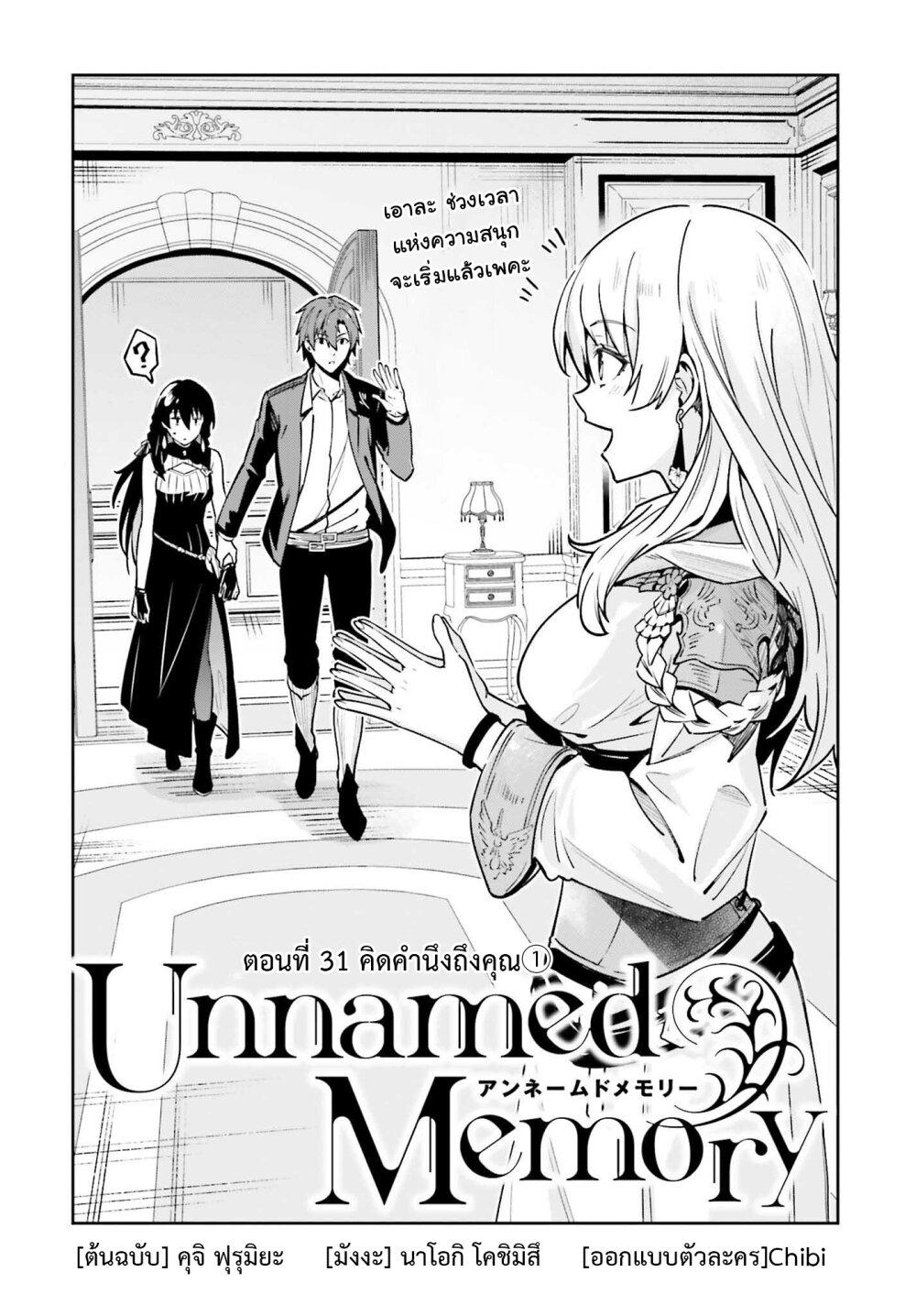 Manga-lc-com อ่านมังงะ อ่านการ์ตูน ออนไลน์ ฟรี Unnamed Memory ตอนที่ 1 2 3 4 5 6 7 8 9 10 11 12 13 14 ฟรี ไม่มีโฆษณา Manga-lc - อ่าน มังงะ อ่าน การ์ตูน ออนไลน์ อ่านมังงะ ฟรี