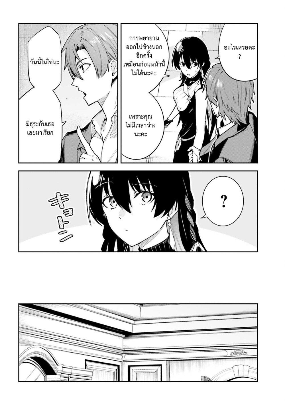 Manga-lc-com อ่านมังงะ อ่านการ์ตูน ออนไลน์ ฟรี Unnamed Memory ตอนที่ 1 2 3 4 5 6 7 8 9 10 11 12 13 14 ฟรี ไม่มีโฆษณา Manga-lc - อ่าน มังงะ อ่าน การ์ตูน ออนไลน์ อ่านมังงะ ฟรี