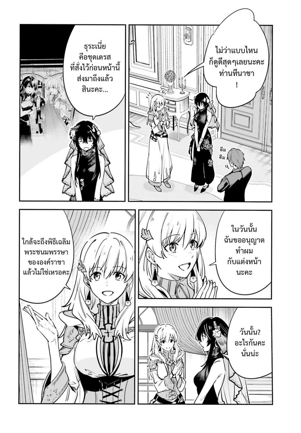Manga-lc-com อ่านมังงะ อ่านการ์ตูน ออนไลน์ ฟรี Unnamed Memory ตอนที่ 1 2 3 4 5 6 7 8 9 10 11 12 13 14 ฟรี ไม่มีโฆษณา Manga-lc - อ่าน มังงะ อ่าน การ์ตูน ออนไลน์ อ่านมังงะ ฟรี