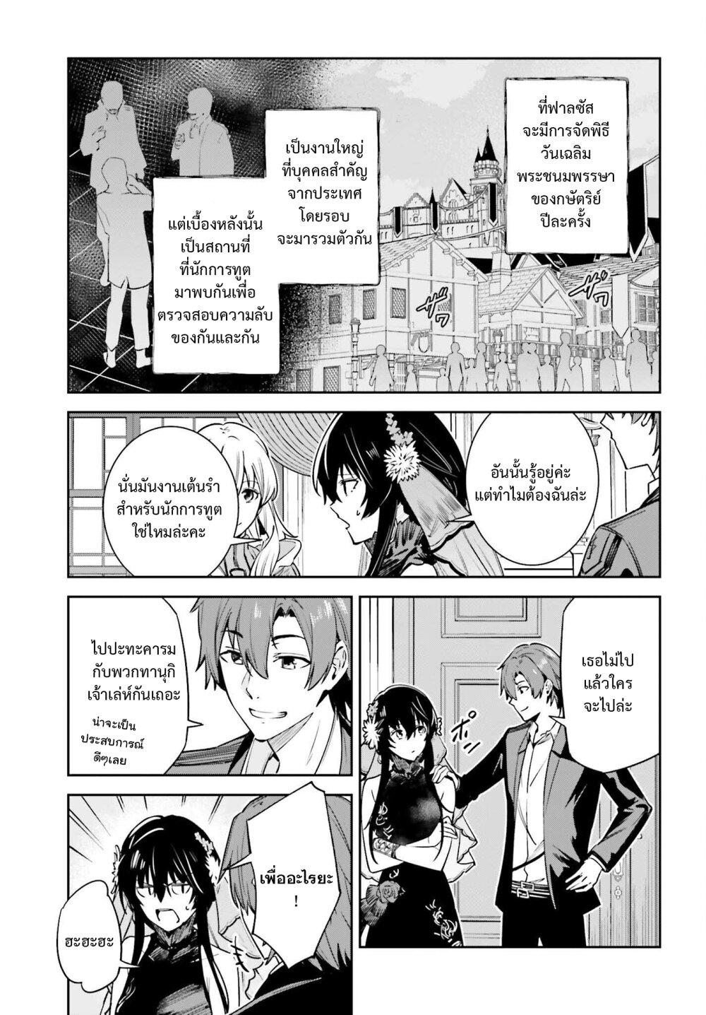 Manga-lc-com อ่านมังงะ อ่านการ์ตูน ออนไลน์ ฟรี Unnamed Memory ตอนที่ 1 2 3 4 5 6 7 8 9 10 11 12 13 14 ฟรี ไม่มีโฆษณา Manga-lc - อ่าน มังงะ อ่าน การ์ตูน ออนไลน์ อ่านมังงะ ฟรี