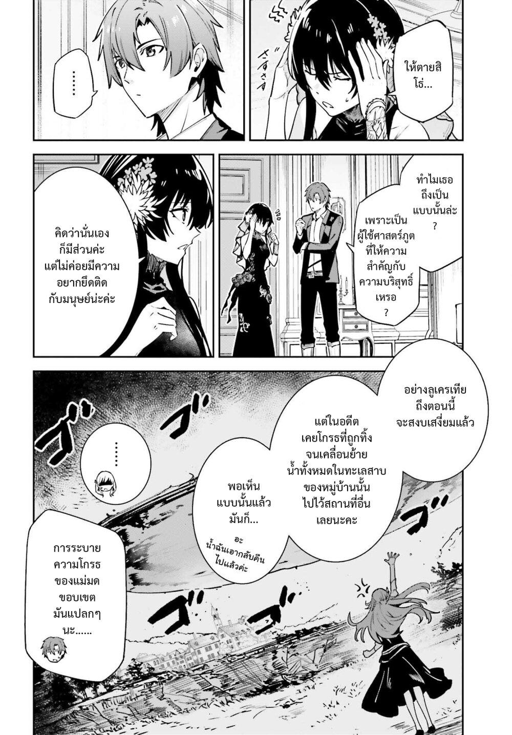 Manga-lc-com อ่านมังงะ อ่านการ์ตูน ออนไลน์ ฟรี Unnamed Memory ตอนที่ 1 2 3 4 5 6 7 8 9 10 11 12 13 14 ฟรี ไม่มีโฆษณา Manga-lc - อ่าน มังงะ อ่าน การ์ตูน ออนไลน์ อ่านมังงะ ฟรี