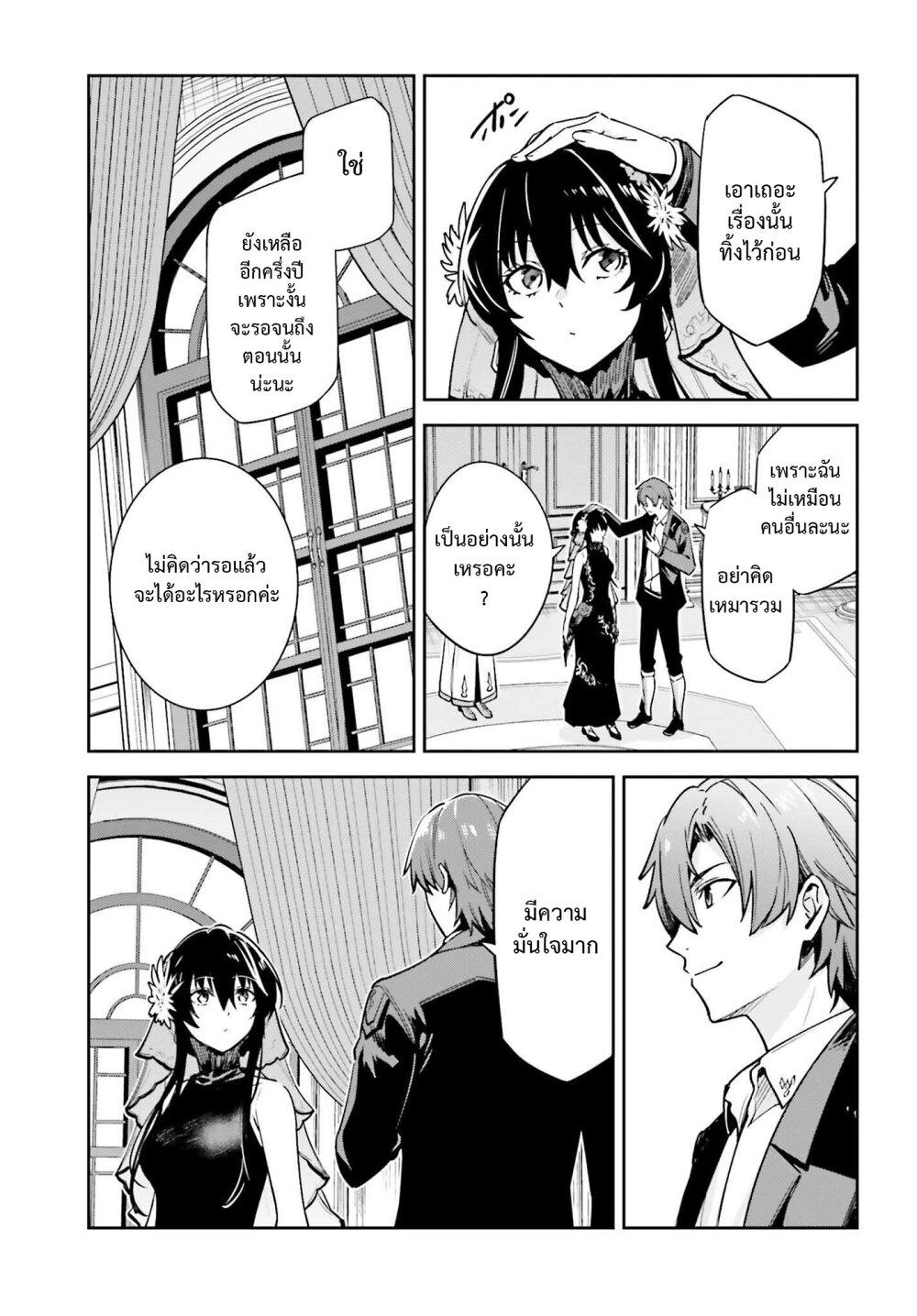 Manga-lc-com อ่านมังงะ อ่านการ์ตูน ออนไลน์ ฟรี Unnamed Memory ตอนที่ 1 2 3 4 5 6 7 8 9 10 11 12 13 14 ฟรี ไม่มีโฆษณา Manga-lc - อ่าน มังงะ อ่าน การ์ตูน ออนไลน์ อ่านมังงะ ฟรี