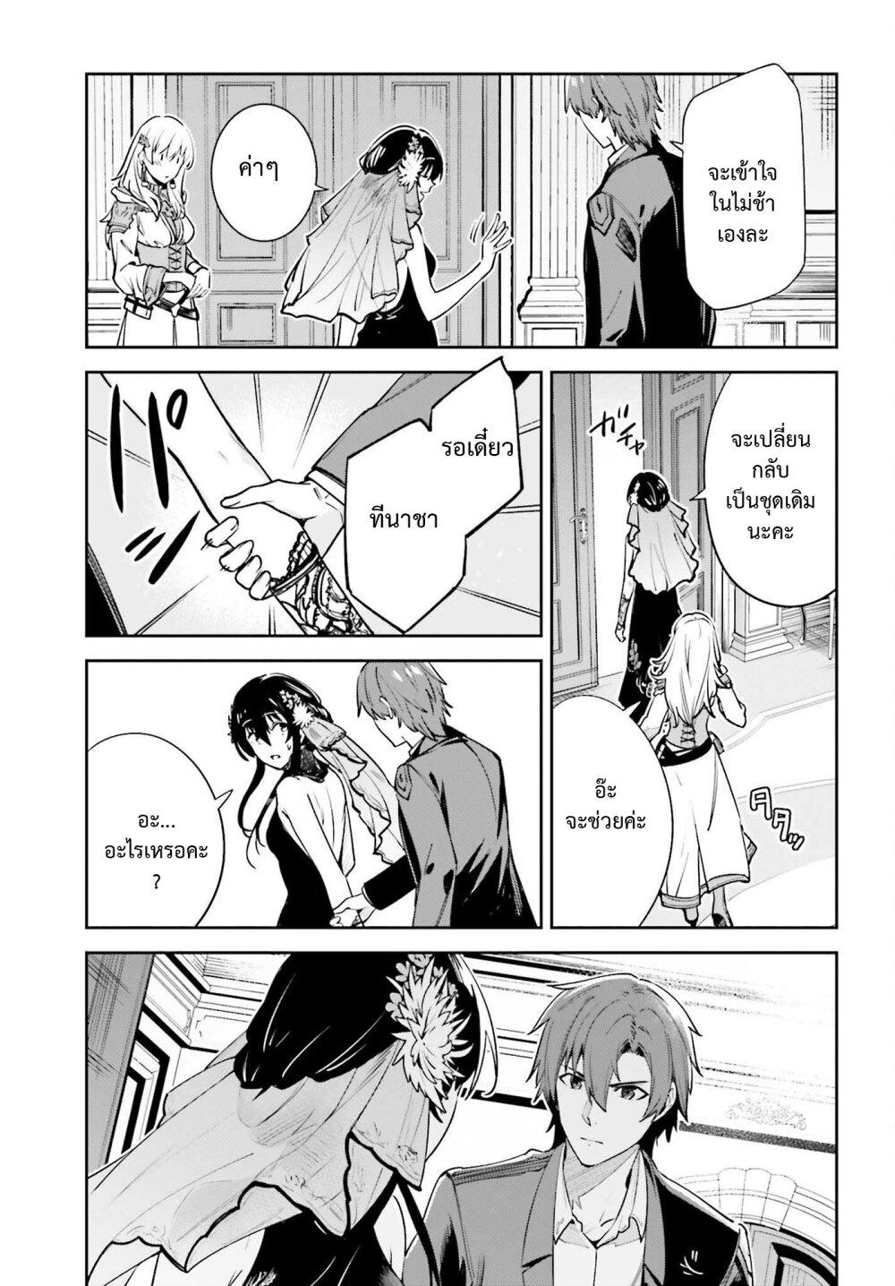 Manga-lc-com อ่านมังงะ อ่านการ์ตูน ออนไลน์ ฟรี Unnamed Memory ตอนที่ 1 2 3 4 5 6 7 8 9 10 11 12 13 14 ฟรี ไม่มีโฆษณา Manga-lc - อ่าน มังงะ อ่าน การ์ตูน ออนไลน์ อ่านมังงะ ฟรี