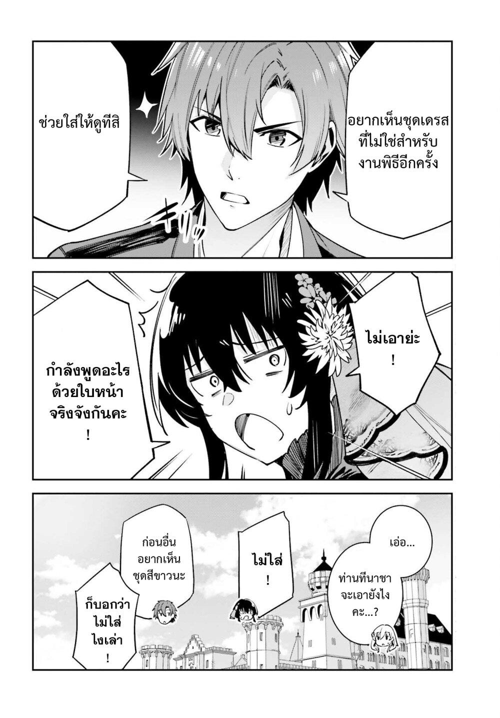 Manga-lc-com อ่านมังงะ อ่านการ์ตูน ออนไลน์ ฟรี Unnamed Memory ตอนที่ 1 2 3 4 5 6 7 8 9 10 11 12 13 14 ฟรี ไม่มีโฆษณา Manga-lc - อ่าน มังงะ อ่าน การ์ตูน ออนไลน์ อ่านมังงะ ฟรี