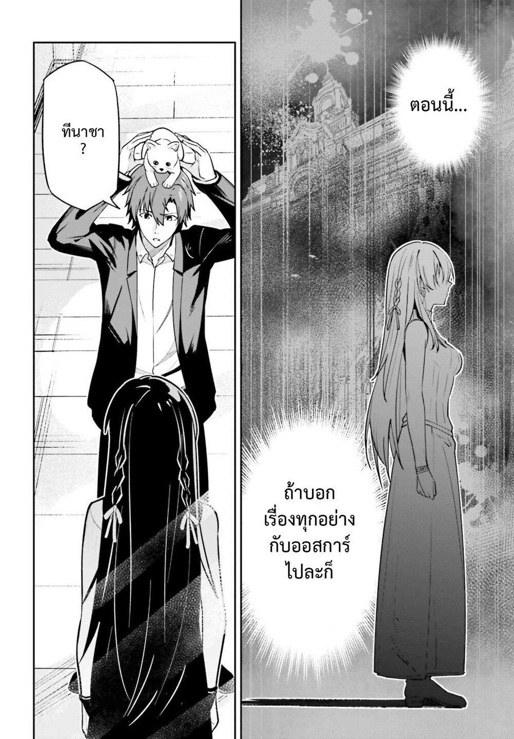 Manga-lc-com อ่านมังงะ อ่านการ์ตูน ออนไลน์ ฟรี Unnamed Memory ตอนที่ 1 2 3 4 5 6 7 8 9 10 11 12 13 14 ฟรี ไม่มีโฆษณา Manga-lc - อ่าน มังงะ อ่าน การ์ตูน ออนไลน์ อ่านมังงะ ฟรี