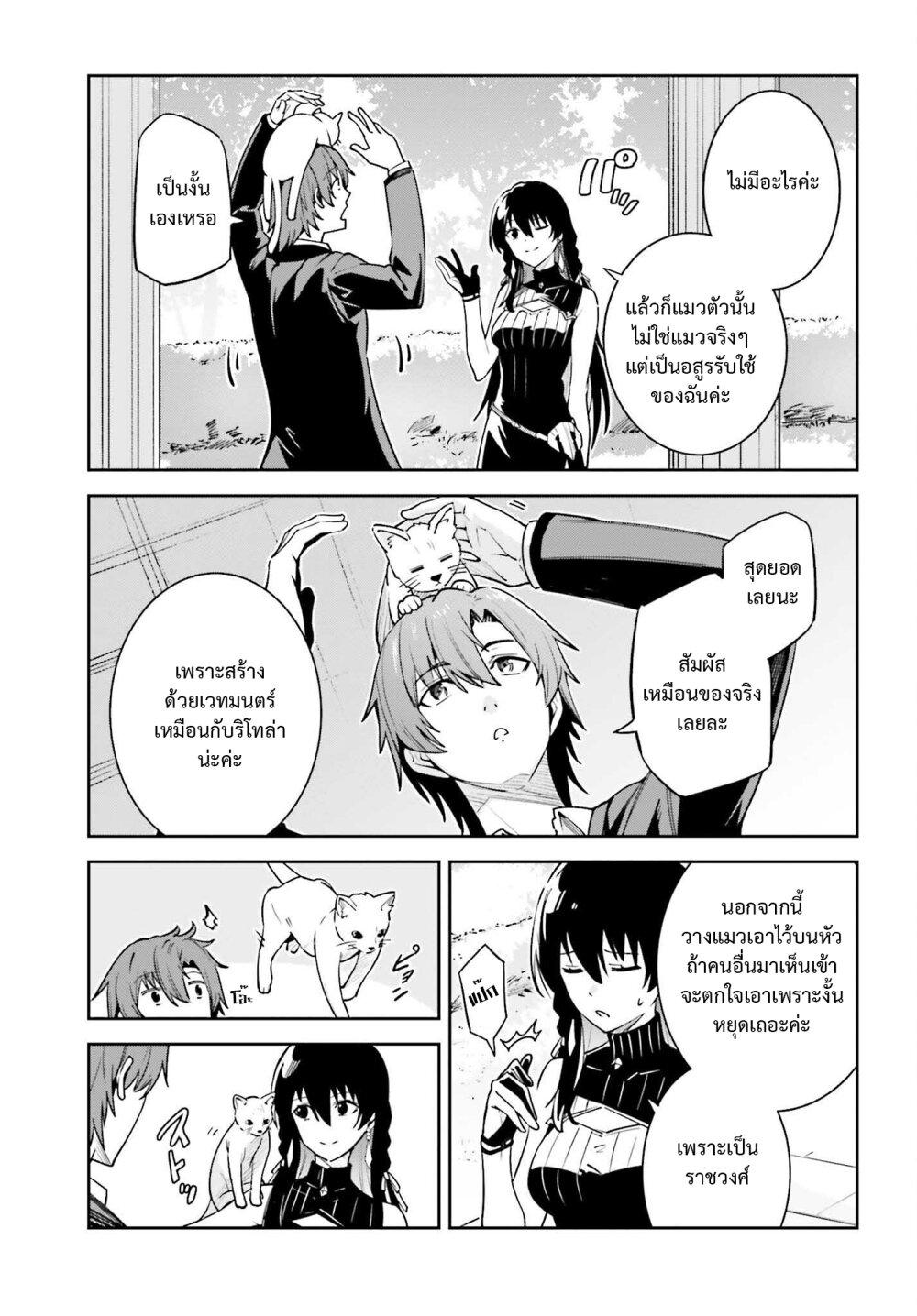 Manga-lc-com อ่านมังงะ อ่านการ์ตูน ออนไลน์ ฟรี Unnamed Memory ตอนที่ 1 2 3 4 5 6 7 8 9 10 11 12 13 14 ฟรี ไม่มีโฆษณา Manga-lc - อ่าน มังงะ อ่าน การ์ตูน ออนไลน์ อ่านมังงะ ฟรี