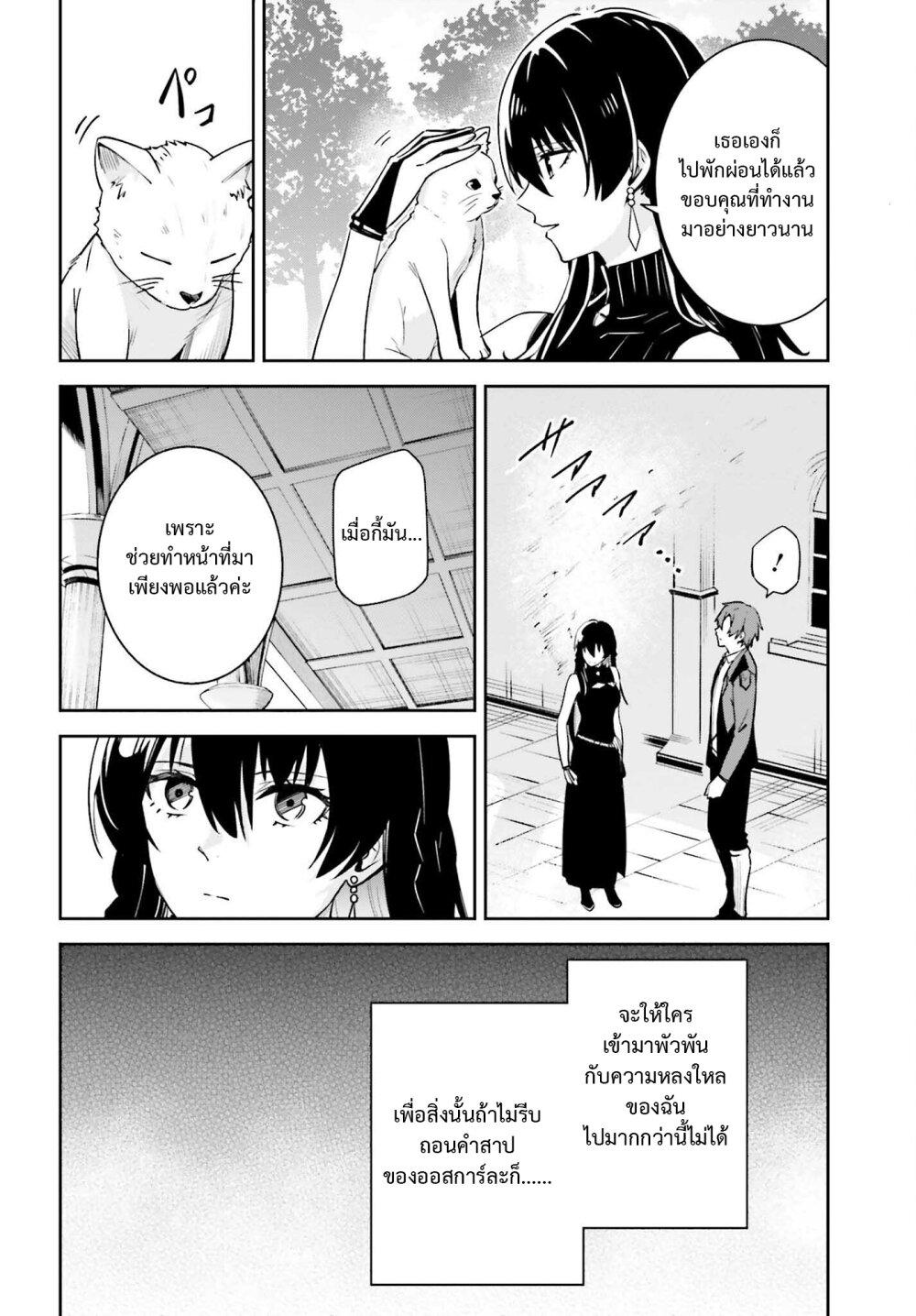 Manga-lc-com อ่านมังงะ อ่านการ์ตูน ออนไลน์ ฟรี Unnamed Memory ตอนที่ 1 2 3 4 5 6 7 8 9 10 11 12 13 14 ฟรี ไม่มีโฆษณา Manga-lc - อ่าน มังงะ อ่าน การ์ตูน ออนไลน์ อ่านมังงะ ฟรี