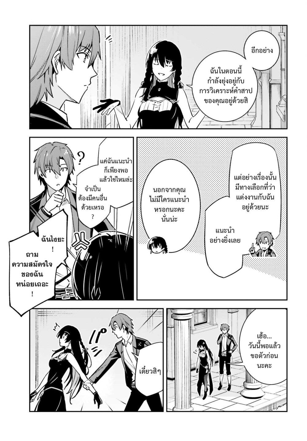 Manga-lc-com อ่านมังงะ อ่านการ์ตูน ออนไลน์ ฟรี Unnamed Memory ตอนที่ 1 2 3 4 5 6 7 8 9 10 11 12 13 14 ฟรี ไม่มีโฆษณา Manga-lc - อ่าน มังงะ อ่าน การ์ตูน ออนไลน์ อ่านมังงะ ฟรี