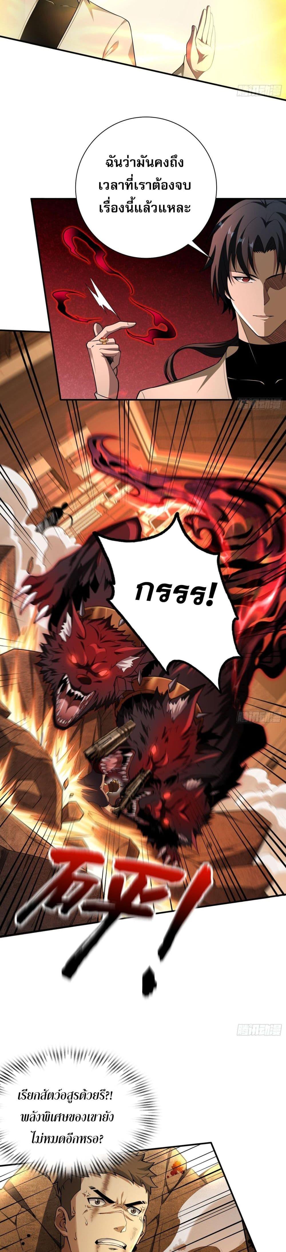 Manga-lc-com อ่านมังงะ อ่านการ์ตูน ออนไลน์ ฟรี TheAll-Knowing ตอนที่ 1 2 3 4 5 6 7 8 9 10 11 12 13 14 ฟรี ไม่มีโฆษณา Manga-lc - อ่าน มังงะ อ่าน การ์ตูน ออนไลน์ อ่านมังงะ ฟรี