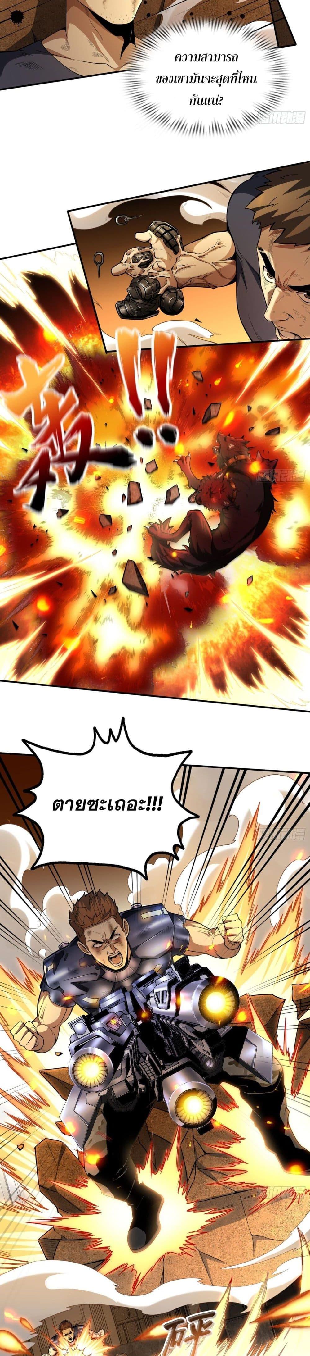 Manga-lc-com อ่านมังงะ อ่านการ์ตูน ออนไลน์ ฟรี TheAll-Knowing ตอนที่ 1 2 3 4 5 6 7 8 9 10 11 12 13 14 ฟรี ไม่มีโฆษณา Manga-lc - อ่าน มังงะ อ่าน การ์ตูน ออนไลน์ อ่านมังงะ ฟรี