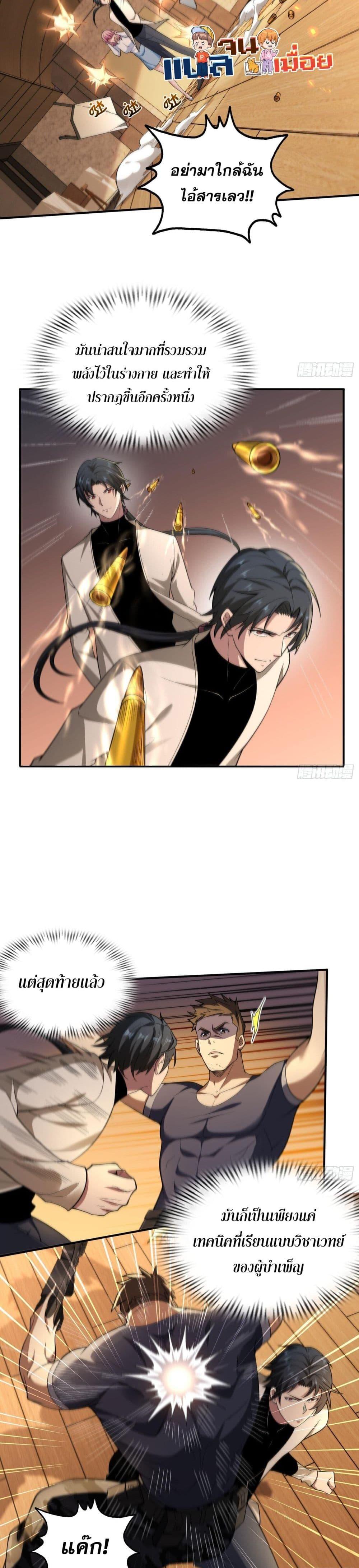 Manga-lc-com อ่านมังงะ อ่านการ์ตูน ออนไลน์ ฟรี TheAll-Knowing ตอนที่ 1 2 3 4 5 6 7 8 9 10 11 12 13 14 ฟรี ไม่มีโฆษณา Manga-lc - อ่าน มังงะ อ่าน การ์ตูน ออนไลน์ อ่านมังงะ ฟรี