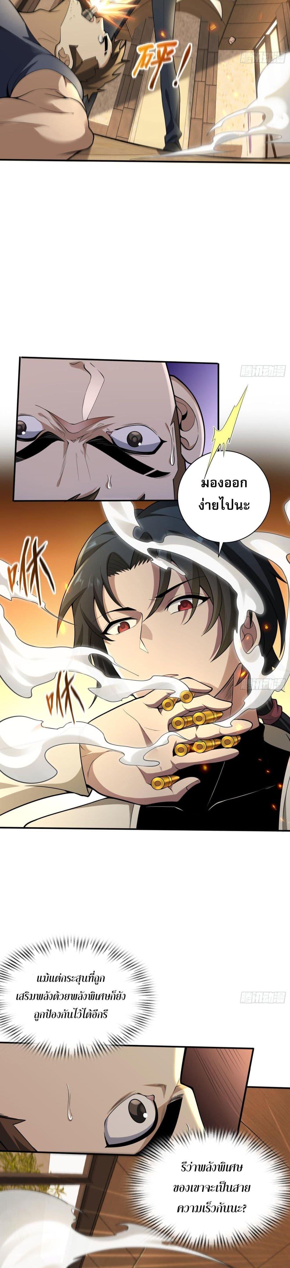 Manga-lc-com อ่านมังงะ อ่านการ์ตูน ออนไลน์ ฟรี TheAll-Knowing ตอนที่ 1 2 3 4 5 6 7 8 9 10 11 12 13 14 ฟรี ไม่มีโฆษณา Manga-lc - อ่าน มังงะ อ่าน การ์ตูน ออนไลน์ อ่านมังงะ ฟรี