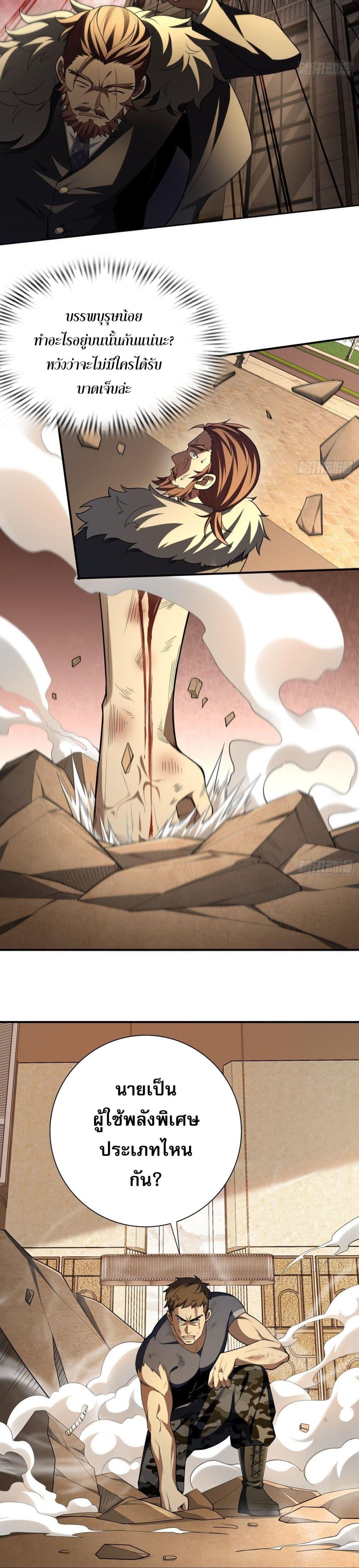Manga-lc-com อ่านมังงะ อ่านการ์ตูน ออนไลน์ ฟรี TheAll-Knowing ตอนที่ 1 2 3 4 5 6 7 8 9 10 11 12 13 14 ฟรี ไม่มีโฆษณา Manga-lc - อ่าน มังงะ อ่าน การ์ตูน ออนไลน์ อ่านมังงะ ฟรี