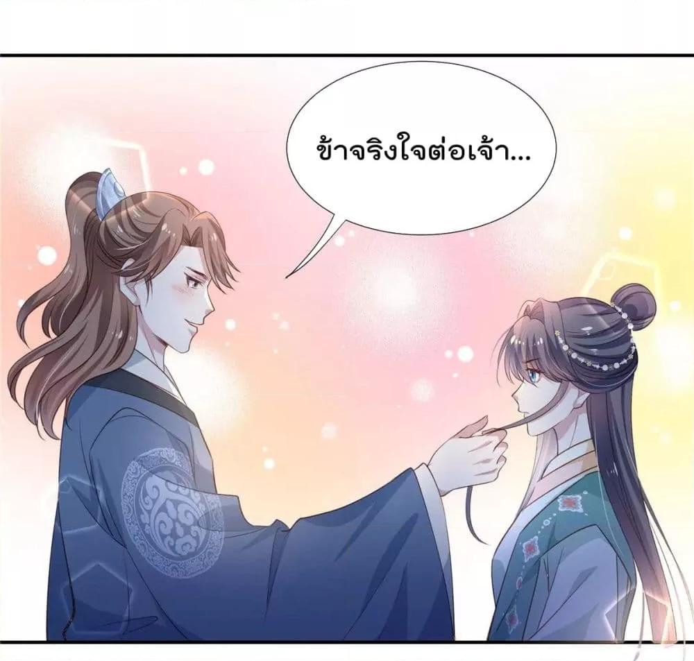 Manga-lc-com อ่านมังงะ อ่านการ์ตูน ออนไลน์ ฟรี Stunning female doctor, Prince you just follow me องค์รัชทายาท ท่านต้องเชื่อฟังหมออย่างข้านะ ตอนที่ 1 2 3 4 5 6 7 8 9 10 11 12 13 14 ฟรี ไม่มีโฆษณา Manga-lc - อ่าน มังงะ อ่าน การ์ตูน ออนไลน์ อ่านมังงะ ฟรี