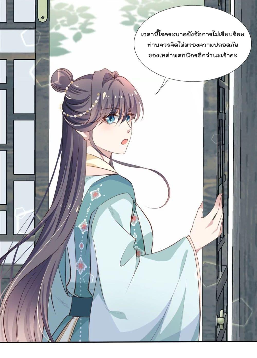 Manga-lc-com อ่านมังงะ อ่านการ์ตูน ออนไลน์ ฟรี Stunning female doctor, Prince you just follow me องค์รัชทายาท ท่านต้องเชื่อฟังหมออย่างข้านะ ตอนที่ 1 2 3 4 5 6 7 8 9 10 11 12 13 14 ฟรี ไม่มีโฆษณา Manga-lc - อ่าน มังงะ อ่าน การ์ตูน ออนไลน์ อ่านมังงะ ฟรี