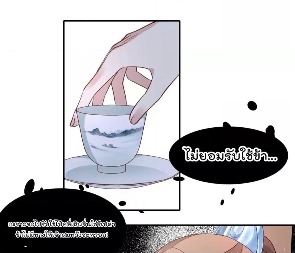 Manga-lc-com อ่านมังงะ อ่านการ์ตูน ออนไลน์ ฟรี Stunning female doctor, Prince you just follow me องค์รัชทายาท ท่านต้องเชื่อฟังหมออย่างข้านะ ตอนที่ 1 2 3 4 5 6 7 8 9 10 11 12 13 14 ฟรี ไม่มีโฆษณา Manga-lc - อ่าน มังงะ อ่าน การ์ตูน ออนไลน์ อ่านมังงะ ฟรี
