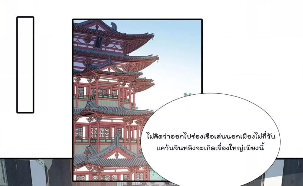 Manga-lc-com อ่านมังงะ อ่านการ์ตูน ออนไลน์ ฟรี Stunning female doctor, Prince you just follow me องค์รัชทายาท ท่านต้องเชื่อฟังหมออย่างข้านะ ตอนที่ 1 2 3 4 5 6 7 8 9 10 11 12 13 14 ฟรี ไม่มีโฆษณา Manga-lc - อ่าน มังงะ อ่าน การ์ตูน ออนไลน์ อ่านมังงะ ฟรี