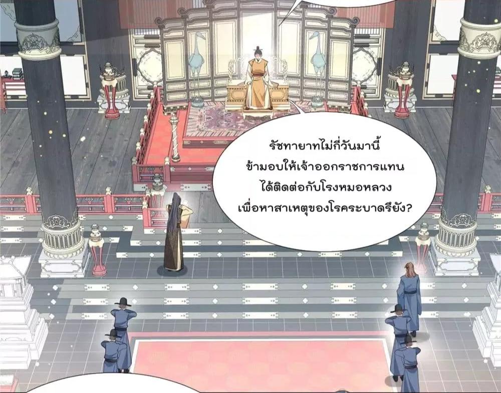 Manga-lc-com อ่านมังงะ อ่านการ์ตูน ออนไลน์ ฟรี Stunning female doctor, Prince you just follow me องค์รัชทายาท ท่านต้องเชื่อฟังหมออย่างข้านะ ตอนที่ 1 2 3 4 5 6 7 8 9 10 11 12 13 14 ฟรี ไม่มีโฆษณา Manga-lc - อ่าน มังงะ อ่าน การ์ตูน ออนไลน์ อ่านมังงะ ฟรี