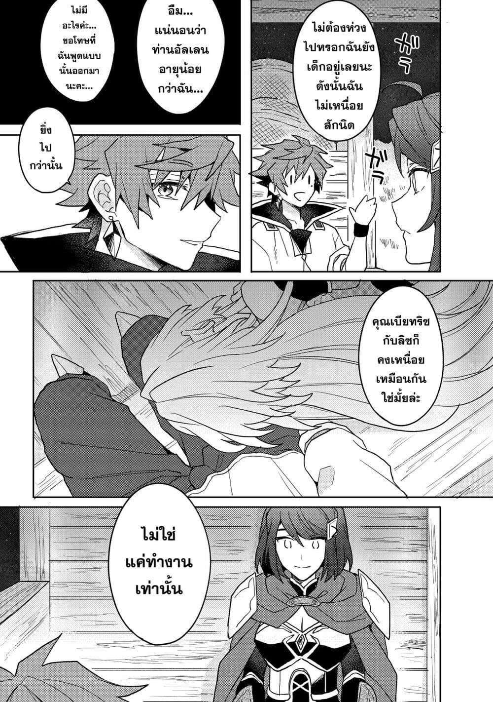 Manga-lc-com อ่านมังงะ อ่านการ์ตูน ออนไลน์ ฟรี Dekisokonai to Yobareta Moto Eiyuu wa, Jikka Kara Tsuihousa Retanode Suki Katte ni Ikiru Koto ni Shita – ผู้กล้ากลับชาติมาเกิด ตอนที่ 1 2 3 4 5 6 7 8 9 10 11 12 13 14 ฟรี ไม่มีโฆษณา Manga-lc - อ่าน มังงะ อ่าน การ์ตูน ออนไลน์ อ่านมังงะ ฟรี