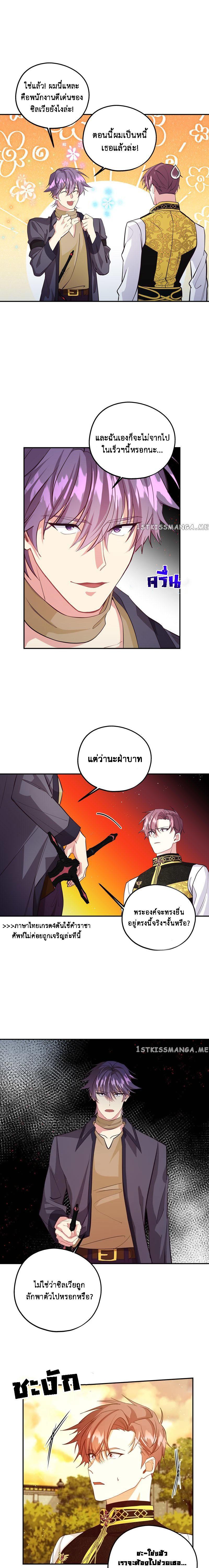 Manga-lc-com อ่านมังงะ อ่านการ์ตูน ออนไลน์ ฟรี Welcome to Sylvia’s Garden ตอนที่ 1 2 3 4 5 6 7 8 9 10 11 12 13 14 ฟรี ไม่มีโฆษณา Manga-lc - อ่าน มังงะ อ่าน การ์ตูน ออนไลน์ อ่านมังงะ ฟรี