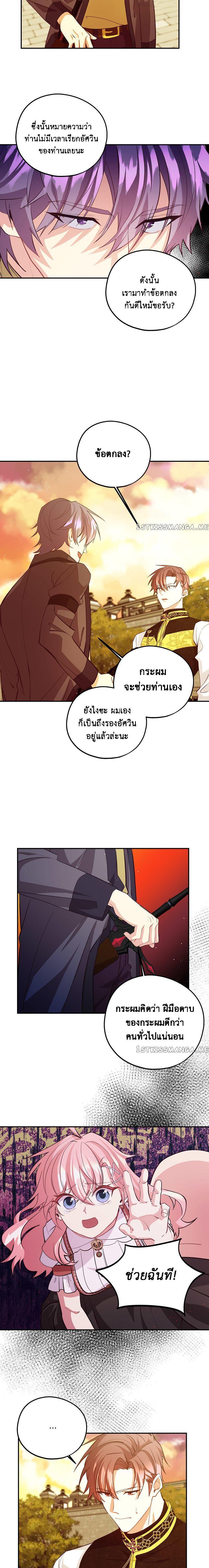 Manga-lc-com อ่านมังงะ อ่านการ์ตูน ออนไลน์ ฟรี Welcome to Sylvia’s Garden ตอนที่ 1 2 3 4 5 6 7 8 9 10 11 12 13 14 ฟรี ไม่มีโฆษณา Manga-lc - อ่าน มังงะ อ่าน การ์ตูน ออนไลน์ อ่านมังงะ ฟรี