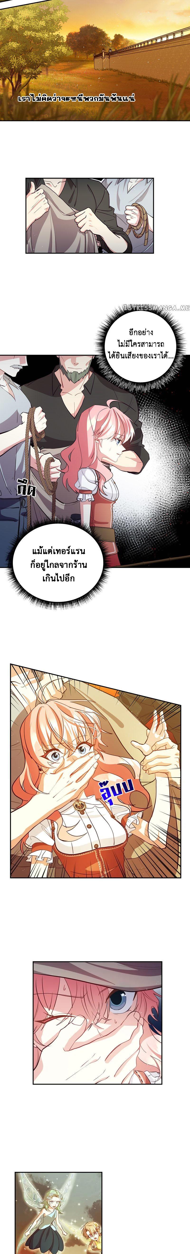 Manga-lc-com อ่านมังงะ อ่านการ์ตูน ออนไลน์ ฟรี Welcome to Sylvia’s Garden ตอนที่ 1 2 3 4 5 6 7 8 9 10 11 12 13 14 ฟรี ไม่มีโฆษณา Manga-lc - อ่าน มังงะ อ่าน การ์ตูน ออนไลน์ อ่านมังงะ ฟรี