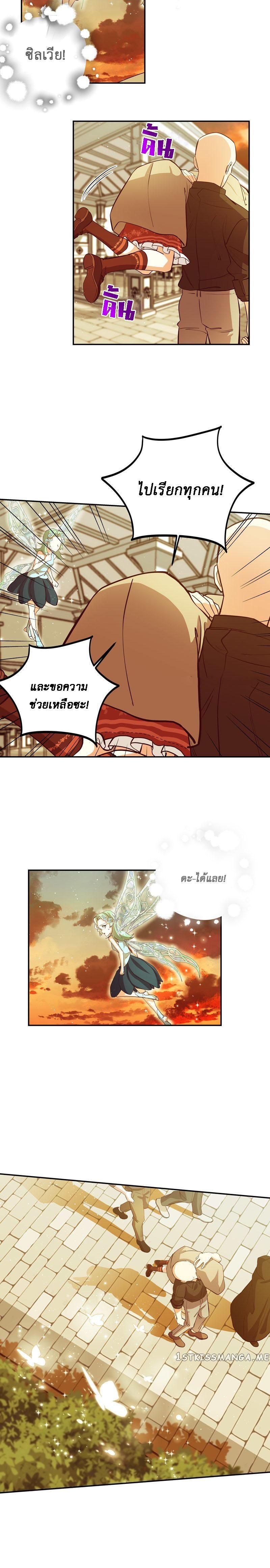 Manga-lc-com อ่านมังงะ อ่านการ์ตูน ออนไลน์ ฟรี Welcome to Sylvia’s Garden ตอนที่ 1 2 3 4 5 6 7 8 9 10 11 12 13 14 ฟรี ไม่มีโฆษณา Manga-lc - อ่าน มังงะ อ่าน การ์ตูน ออนไลน์ อ่านมังงะ ฟรี
