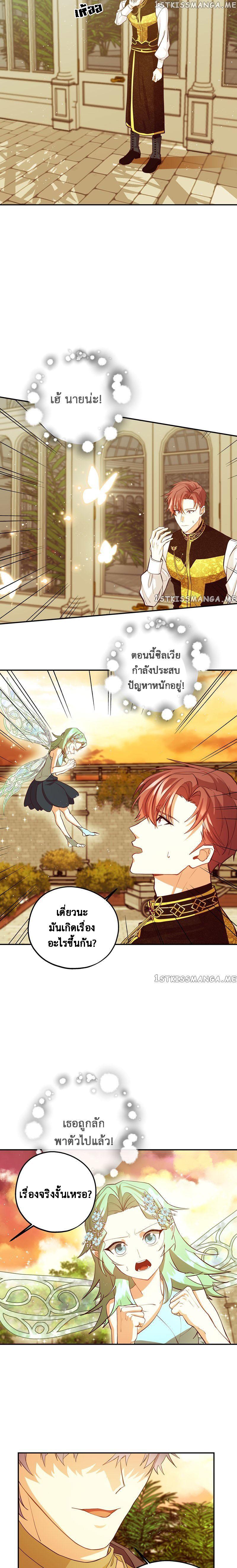 Manga-lc-com อ่านมังงะ อ่านการ์ตูน ออนไลน์ ฟรี Welcome to Sylvia’s Garden ตอนที่ 1 2 3 4 5 6 7 8 9 10 11 12 13 14 ฟรี ไม่มีโฆษณา Manga-lc - อ่าน มังงะ อ่าน การ์ตูน ออนไลน์ อ่านมังงะ ฟรี