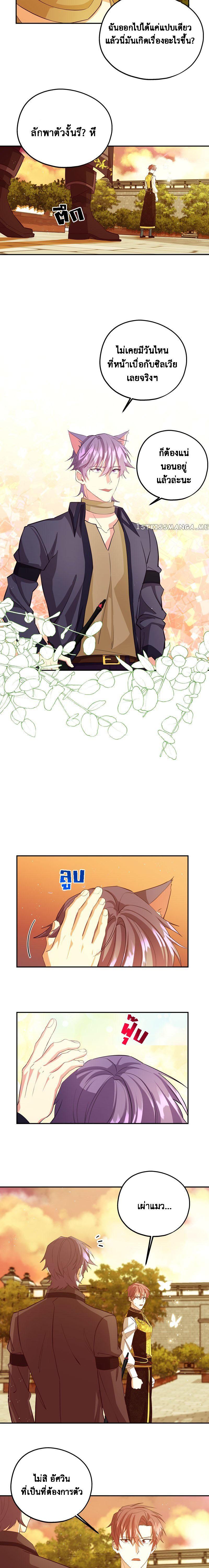 Manga-lc-com อ่านมังงะ อ่านการ์ตูน ออนไลน์ ฟรี Welcome to Sylvia’s Garden ตอนที่ 1 2 3 4 5 6 7 8 9 10 11 12 13 14 ฟรี ไม่มีโฆษณา Manga-lc - อ่าน มังงะ อ่าน การ์ตูน ออนไลน์ อ่านมังงะ ฟรี