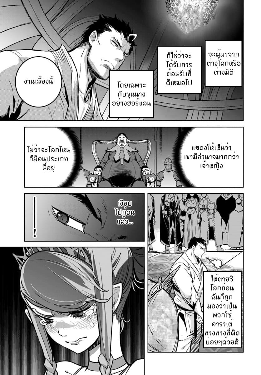 Manga-lc-com อ่านมังงะ อ่านการ์ตูน ออนไลน์ ฟรี Karate Baka Isekai ตอนที่ 1 2 3 4 5 6 7 8 9 10 11 12 13 14 ฟรี ไม่มีโฆษณา Manga-lc - อ่าน มังงะ อ่าน การ์ตูน ออนไลน์ อ่านมังงะ ฟรี