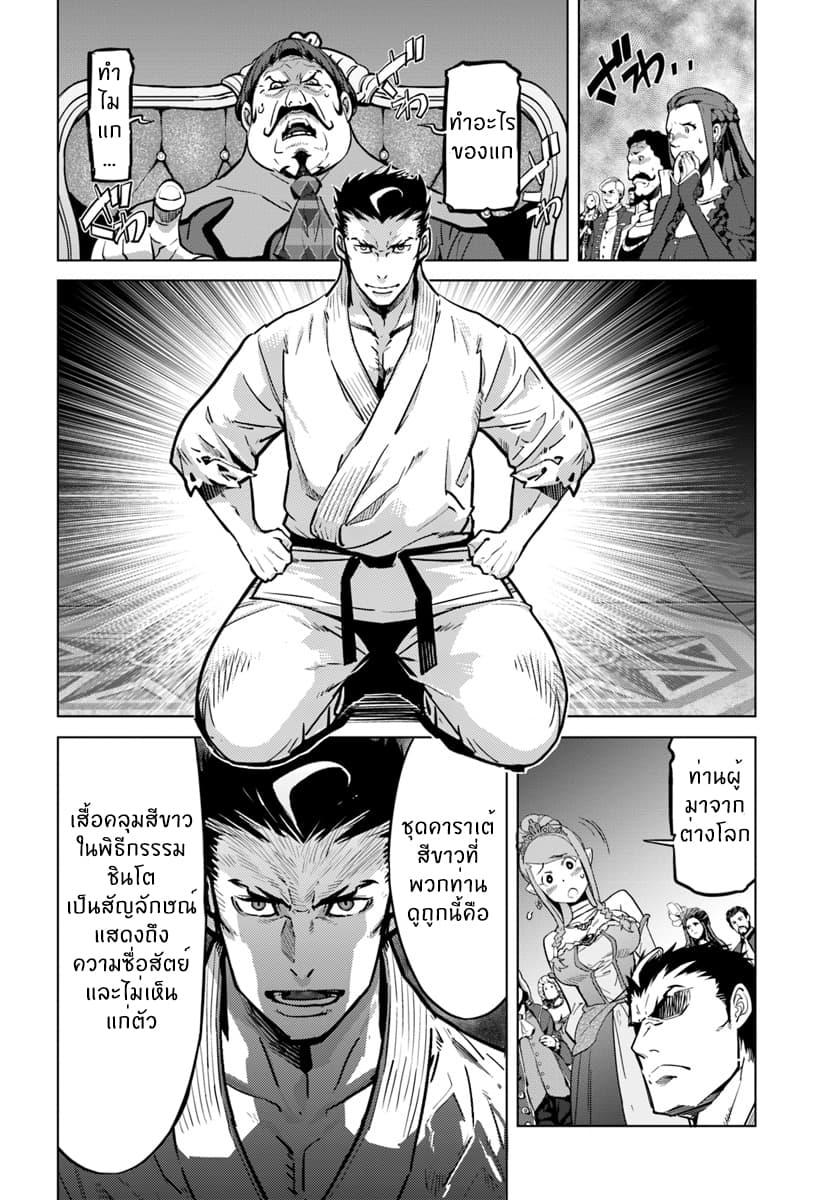 Manga-lc-com อ่านมังงะ อ่านการ์ตูน ออนไลน์ ฟรี Karate Baka Isekai ตอนที่ 1 2 3 4 5 6 7 8 9 10 11 12 13 14 ฟรี ไม่มีโฆษณา Manga-lc - อ่าน มังงะ อ่าน การ์ตูน ออนไลน์ อ่านมังงะ ฟรี