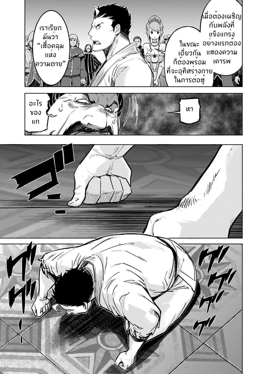 Manga-lc-com อ่านมังงะ อ่านการ์ตูน ออนไลน์ ฟรี Karate Baka Isekai ตอนที่ 1 2 3 4 5 6 7 8 9 10 11 12 13 14 ฟรี ไม่มีโฆษณา Manga-lc - อ่าน มังงะ อ่าน การ์ตูน ออนไลน์ อ่านมังงะ ฟรี