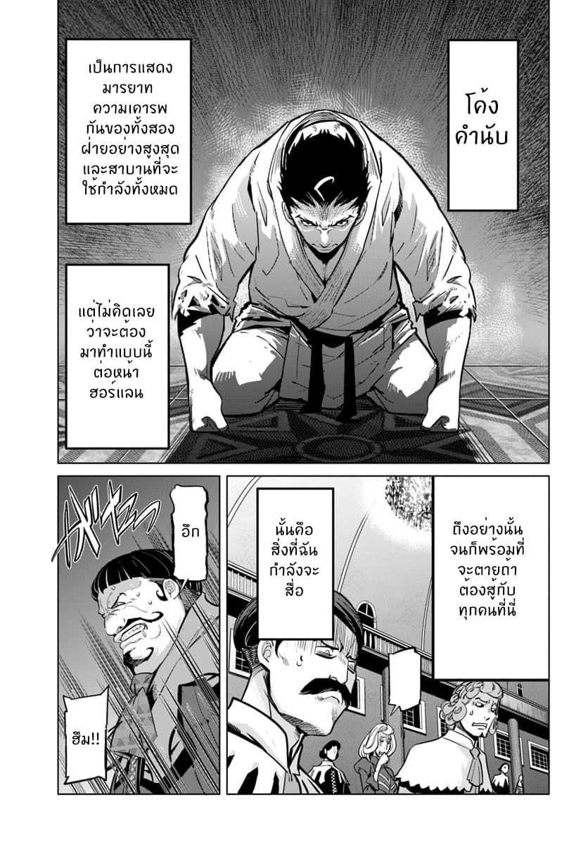 Manga-lc-com อ่านมังงะ อ่านการ์ตูน ออนไลน์ ฟรี Karate Baka Isekai ตอนที่ 1 2 3 4 5 6 7 8 9 10 11 12 13 14 ฟรี ไม่มีโฆษณา Manga-lc - อ่าน มังงะ อ่าน การ์ตูน ออนไลน์ อ่านมังงะ ฟรี