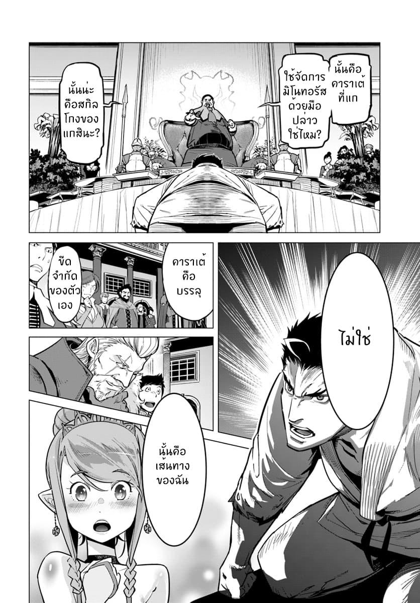 Manga-lc-com อ่านมังงะ อ่านการ์ตูน ออนไลน์ ฟรี Karate Baka Isekai ตอนที่ 1 2 3 4 5 6 7 8 9 10 11 12 13 14 ฟรี ไม่มีโฆษณา Manga-lc - อ่าน มังงะ อ่าน การ์ตูน ออนไลน์ อ่านมังงะ ฟรี