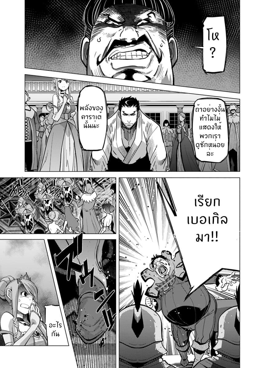 Manga-lc-com อ่านมังงะ อ่านการ์ตูน ออนไลน์ ฟรี Karate Baka Isekai ตอนที่ 1 2 3 4 5 6 7 8 9 10 11 12 13 14 ฟรี ไม่มีโฆษณา Manga-lc - อ่าน มังงะ อ่าน การ์ตูน ออนไลน์ อ่านมังงะ ฟรี