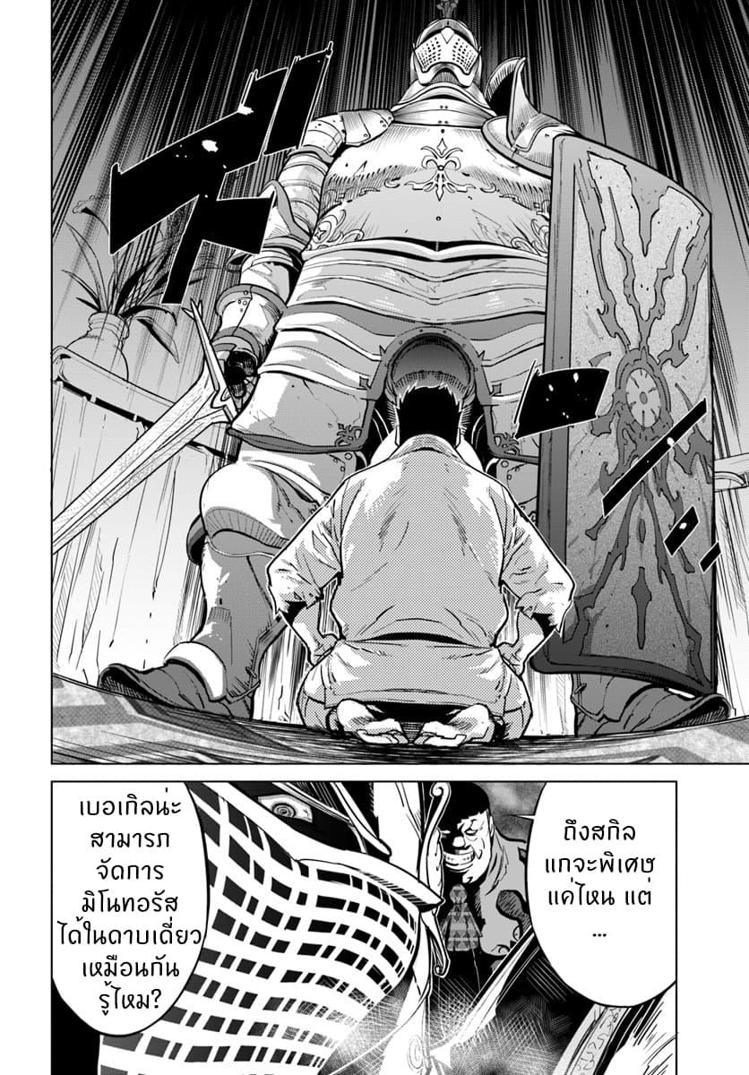 Manga-lc-com อ่านมังงะ อ่านการ์ตูน ออนไลน์ ฟรี Karate Baka Isekai ตอนที่ 1 2 3 4 5 6 7 8 9 10 11 12 13 14 ฟรี ไม่มีโฆษณา Manga-lc - อ่าน มังงะ อ่าน การ์ตูน ออนไลน์ อ่านมังงะ ฟรี