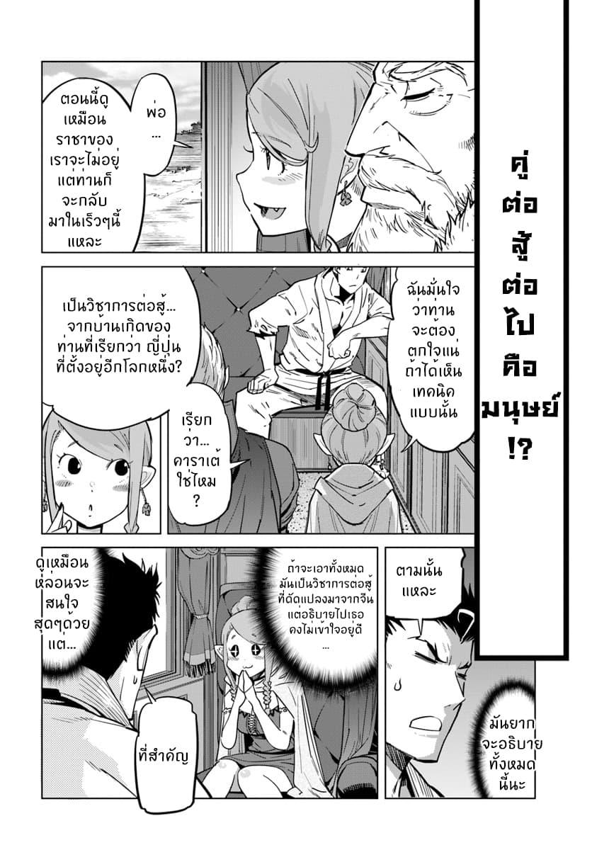 Manga-lc-com อ่านมังงะ อ่านการ์ตูน ออนไลน์ ฟรี Karate Baka Isekai ตอนที่ 1 2 3 4 5 6 7 8 9 10 11 12 13 14 ฟรี ไม่มีโฆษณา Manga-lc - อ่าน มังงะ อ่าน การ์ตูน ออนไลน์ อ่านมังงะ ฟรี