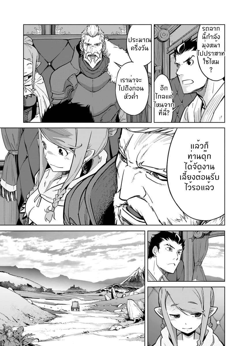 Manga-lc-com อ่านมังงะ อ่านการ์ตูน ออนไลน์ ฟรี Karate Baka Isekai ตอนที่ 1 2 3 4 5 6 7 8 9 10 11 12 13 14 ฟรี ไม่มีโฆษณา Manga-lc - อ่าน มังงะ อ่าน การ์ตูน ออนไลน์ อ่านมังงะ ฟรี