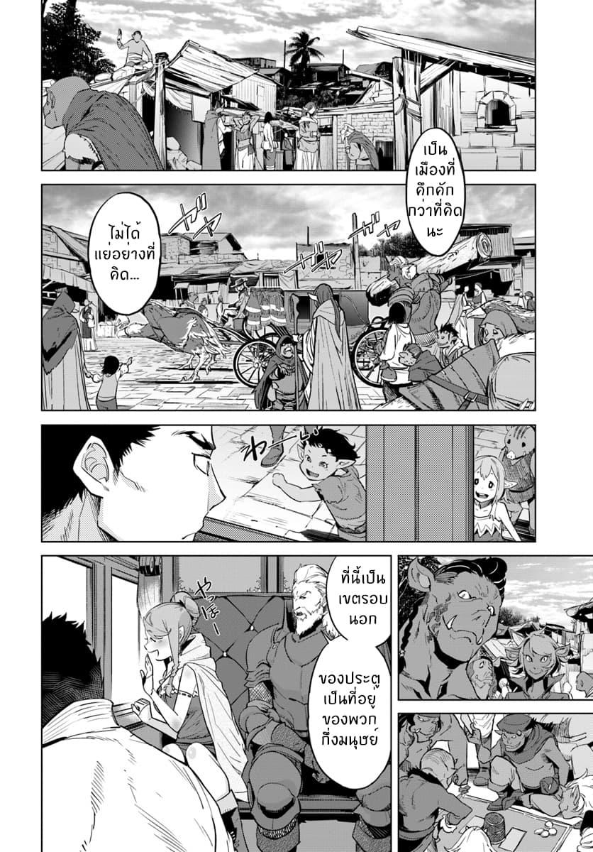 Manga-lc-com อ่านมังงะ อ่านการ์ตูน ออนไลน์ ฟรี Karate Baka Isekai ตอนที่ 1 2 3 4 5 6 7 8 9 10 11 12 13 14 ฟรี ไม่มีโฆษณา Manga-lc - อ่าน มังงะ อ่าน การ์ตูน ออนไลน์ อ่านมังงะ ฟรี