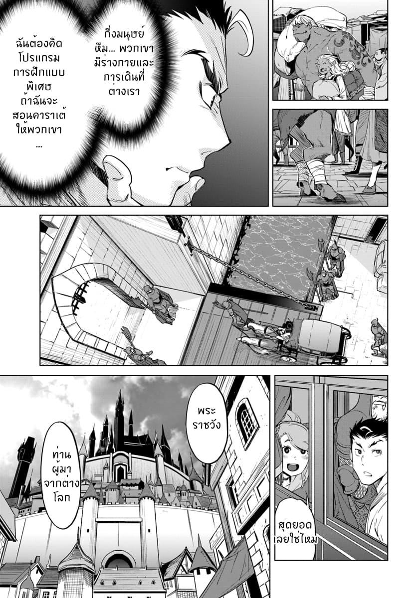 Manga-lc-com อ่านมังงะ อ่านการ์ตูน ออนไลน์ ฟรี Karate Baka Isekai ตอนที่ 1 2 3 4 5 6 7 8 9 10 11 12 13 14 ฟรี ไม่มีโฆษณา Manga-lc - อ่าน มังงะ อ่าน การ์ตูน ออนไลน์ อ่านมังงะ ฟรี