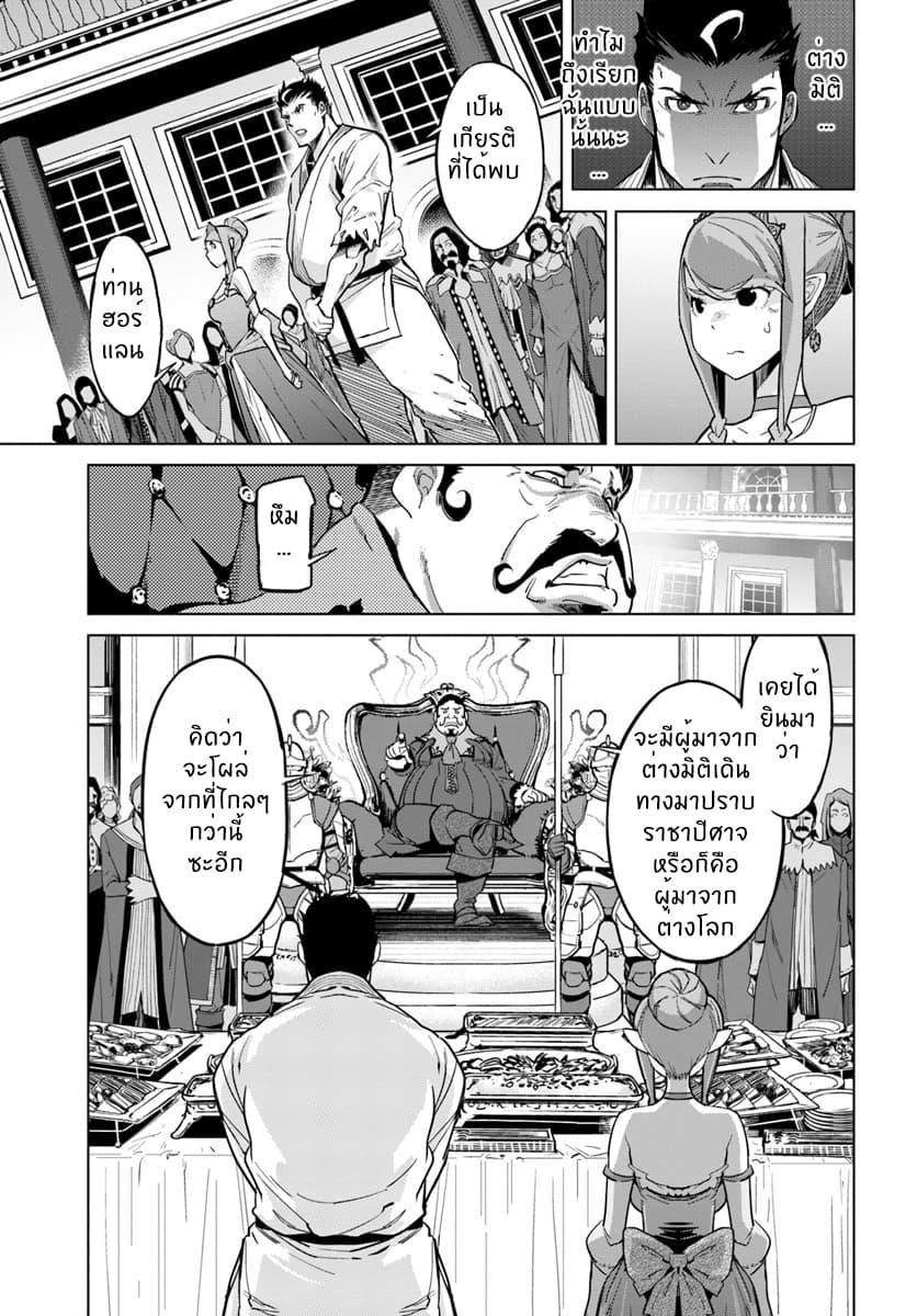 Manga-lc-com อ่านมังงะ อ่านการ์ตูน ออนไลน์ ฟรี Karate Baka Isekai ตอนที่ 1 2 3 4 5 6 7 8 9 10 11 12 13 14 ฟรี ไม่มีโฆษณา Manga-lc - อ่าน มังงะ อ่าน การ์ตูน ออนไลน์ อ่านมังงะ ฟรี