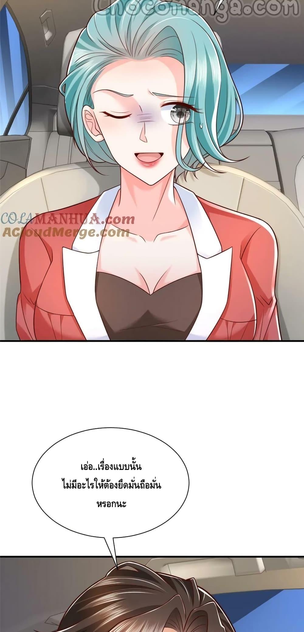Manga-lc-com อ่านมังงะ อ่านการ์ตูน ออนไลน์ ฟรี RandomlyHaveA ตอนที่ 1 2 3 4 5 6 7 8 9 10 11 12 13 14 ฟรี ไม่มีโฆษณา Manga-lc - อ่าน มังงะ อ่าน การ์ตูน ออนไลน์ อ่านมังงะ ฟรี