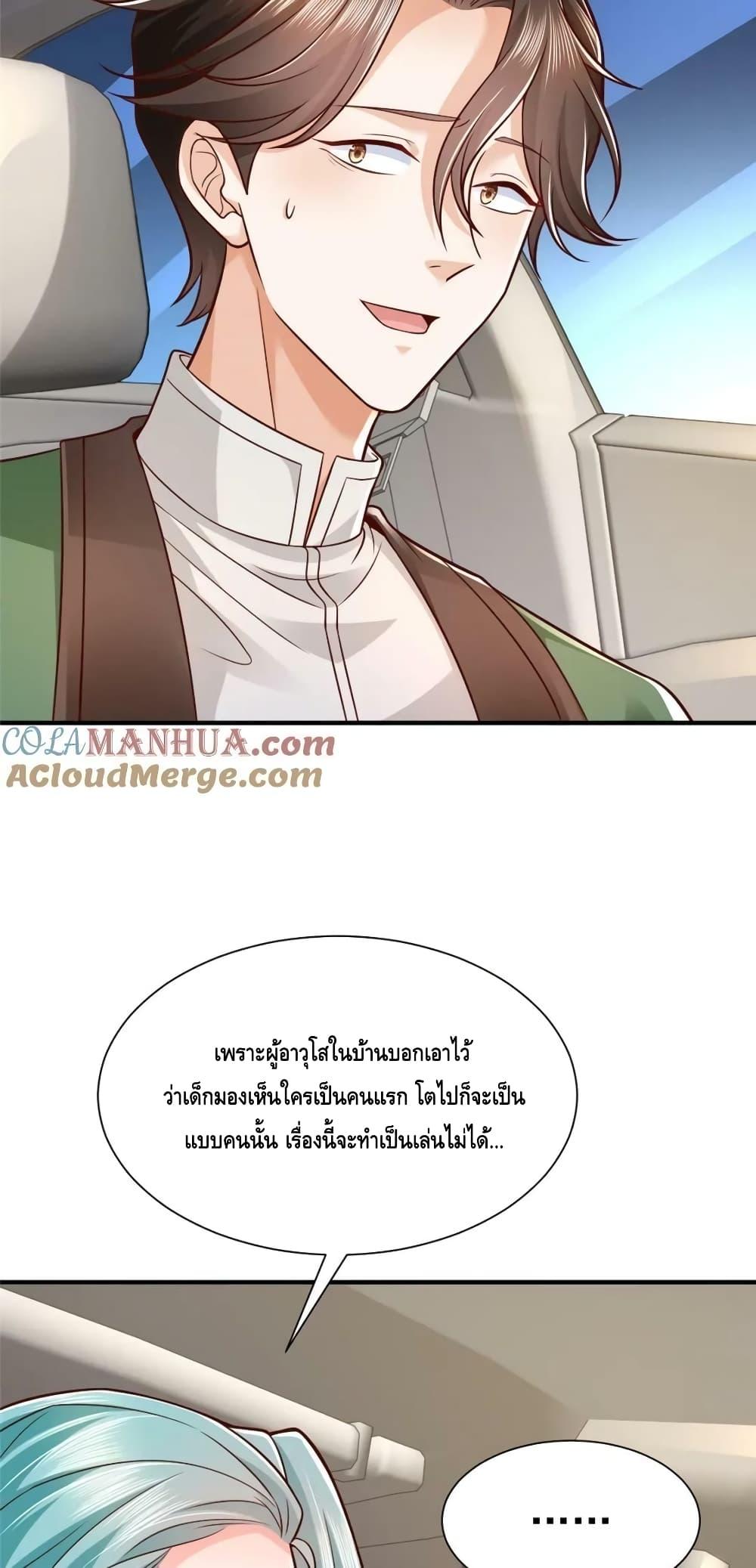 Manga-lc-com อ่านมังงะ อ่านการ์ตูน ออนไลน์ ฟรี RandomlyHaveA ตอนที่ 1 2 3 4 5 6 7 8 9 10 11 12 13 14 ฟรี ไม่มีโฆษณา Manga-lc - อ่าน มังงะ อ่าน การ์ตูน ออนไลน์ อ่านมังงะ ฟรี