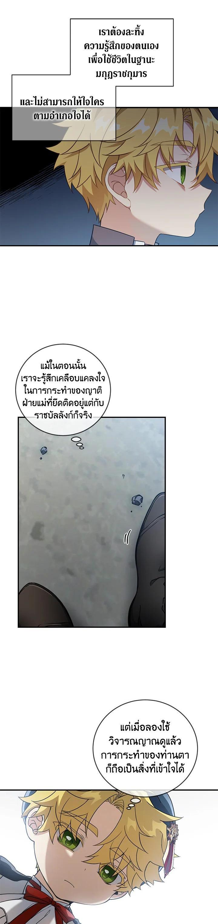 Manga-lc-com อ่านมังงะ อ่านการ์ตูน ออนไลน์ ฟรี Into The Light Once Again ตอนที่ 1 2 3 4 5 6 7 8 9 10 11 12 13 14 ฟรี ไม่มีโฆษณา Manga-lc - อ่าน มังงะ อ่าน การ์ตูน ออนไลน์ อ่านมังงะ ฟรี